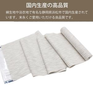 浴衣 反物 メンズ 耳あり 耳付き ゆかた 生...の詳細画像5