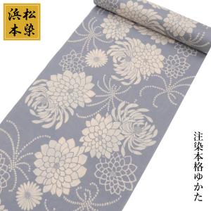 【ast☺︎ 】浴衣地　反物7点セット　お子様用1反含む　綿100% 未仕立 浴衣 生地 反物 布 綿100％ 白地に紺 長50cm単位 和柄 未仕立て 布地