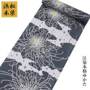 竺仙謹製 女物浴衣 反物 紺×白（ゆり） 綿100% コーマ地染め 紬戸 注染