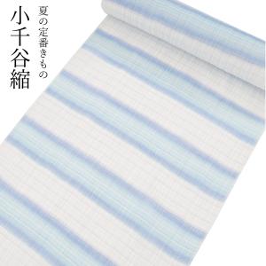 小千谷縮 小千谷ちぢみ 黄色 レモンイエロー 縞 反物 夏着物 麻 小千谷縮 小千谷ちぢみ 黄色 レモンイエロー 縞 反物 夏着物 麻