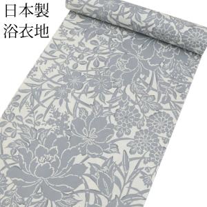 平和屋着物∴夏物 浴衣 反物 着尺 KENZO 高田賢三 魚 綿 逸品 未使用