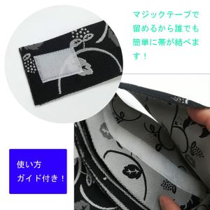 帯 メンズ ワンタッチ帯 浴衣 着物用 簡単 ...の詳細画像2