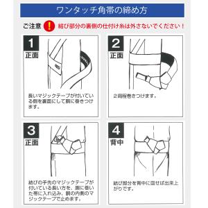 帯 メンズ ワンタッチ帯 浴衣 着物用 簡単 ...の詳細画像3
