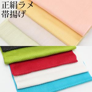 帯締め 伊賀組紐 振袖用 正絹 「白×赤」 日本製 伝統的工芸品 伊賀くみ