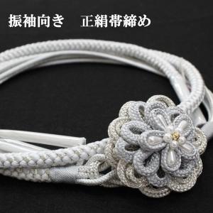 NISHIORI 西陣 帯 正絹 袋帯 金 ゴールド 白 乱菊 西陣織 お仕立て