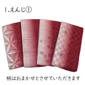 半巾帯 浴衣 半幅帯 細帯 選べる 7色 浴衣...の詳細画像1