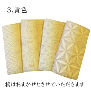 半巾帯 浴衣 半幅帯 細帯 選べる 7色 浴衣...の詳細画像3