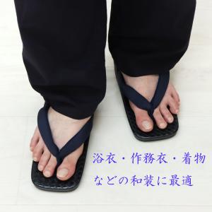 草履 メンズ 雪駄 下駄 エアクッション ウレ...の詳細画像1