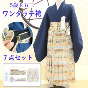 七五三 草履 男の子用 雪駄 3歳 5歳 16.5cm 18.0cm 単品 白 男児 子供