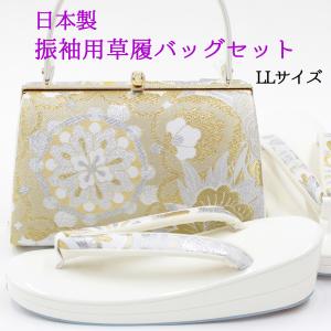 成人式⭐︎アイボリー 花柄 和装用バッグ 草履セット　used 草履バッグセット 草履 バッグ グレー 白 花柄 Fサイズ フリーサイズ
