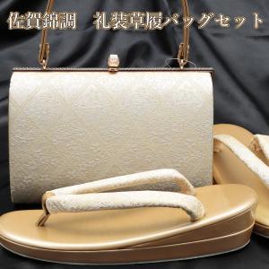 草履 バッグ セット 紗織 Lサイズ シルバー系 草履 バッグ セット 紗織 Lサイズ シルバー系 沙織バック草履(Lサイズ