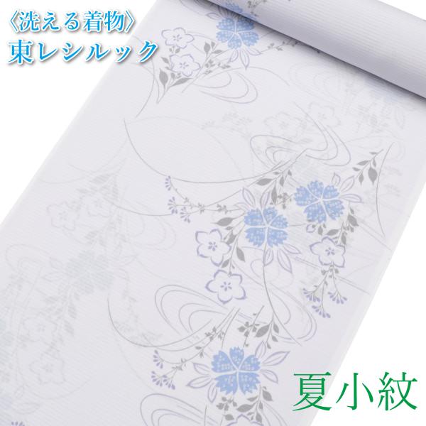 東レシルック 着物 反物 小紋 絽 グレー 絽縮緬 夏 単衣 シルック 洗える着物 茶道 茶席 お茶...