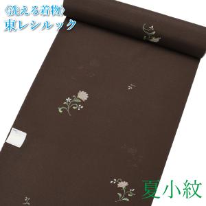 シルック 東レシルック 着物 反物 小紋 洗える着物 袷 単衣 薄黄色