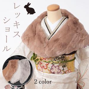 ★美品　フェザー　ファー　ショール　白　ホワイト　成人式　振袖　晴れ着　和服 20%OFF 会員価格適用外】日本製 成人式 着物 和装 振袖 SAGA シャドー