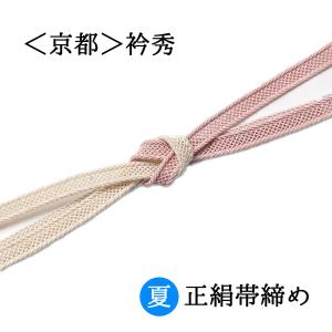 成人式髪飾り生花の商品一覧 通販 Yahoo ショッピング