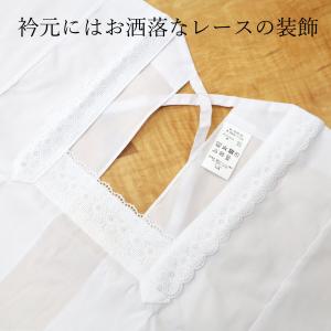 着丈85/90cm 割烹着 着物用 和装用 レ...の詳細画像1