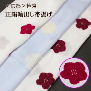 夏　絽　正絹　帯揚げ　輪出し　真紅　竜田川地紋【衿秀 和装庵】 衿秀 帯揚げ 夏用 絽 正絹 輪出し 白 京都 日本製 高級帯揚げ 絹100