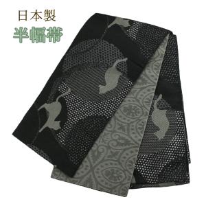 特別価格 tsumori chisato ツモリチサト 細帯 半巾帯 麻無地・ねこ刺繍