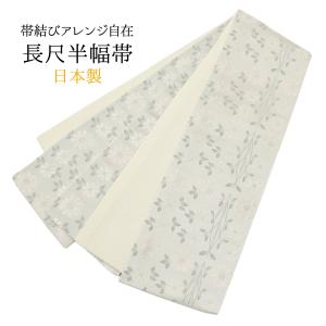 新品 半巾帯 小袋帯 ラメ糸 銀糸 縞 ストライプ 浴衣 紬 小紋 和装 0063.jpg