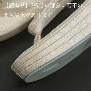 白梅 草履 レディース フォーマル 訳あり ゴ...の詳細画像5
