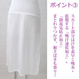 着物スリップ 和装ブラスリップ 和装用インナー...の詳細画像3