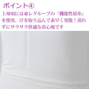 着物スリップ 和装ブラスリップ 和装用インナー...の詳細画像4