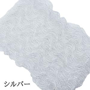 帯揚げ レース 振袖用 波レース フリル アレ...の詳細画像2
