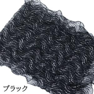 帯揚げ レース 振袖用 波レース フリル アレ...の詳細画像5