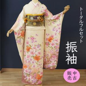 振袖 中古 フルセット 正絹 一式 成人式 格安 良品 リサイクル