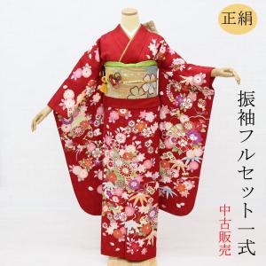振袖 中古 フルセット 正絹 一式 成人式 格安 良品 リサイクル