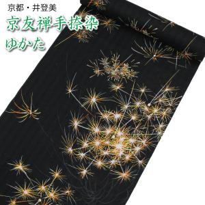 踊り衣裳【反物 川印 一越本絵羽】黒（波柄） 取り寄せ商品 「日本の