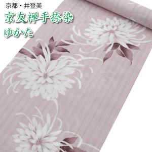 2026年新作入荷 井登美 浴衣 反物 レディース メンズ ブリキ おもちゃ