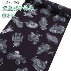 浴衣 反物  itomi P3270217.jpg