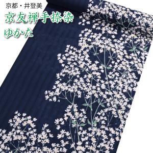 平和屋着物∴夏物　浴衣　反物　着尺　綿絽　無形文化財長板本染　正藍　切嵌花唐草文　綿　逸品　未使用　DABA7043zzz 楽天市場】長板正藍染の通販