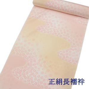 振袖用長襦袢の反物 正絹 新品 アウトレット 長襦袢 金茶色 振袖 成人