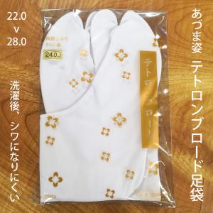 ◆厳選◆単衣夏物◆上質な正絹◆広衿◆居敷当て付き◆ロング◆裄65.5肩丈163 居敷当て 正絹 絽 74×140cm 絹100 いしきあて 白 無地 夏着物