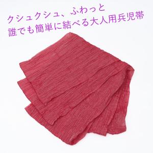 兵児帯 大人 レディース 女性用 浴衣 帯 簡...の詳細画像1