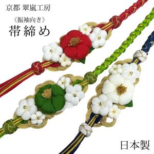 八掛け 正絹 単品 ぼかし 3073 （メール便不可）ss2203wkm10＜R