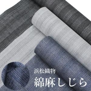 メンズ 浴衣 反物 No.577 藍白地・変則格子柄 : ゆかた反物の メンズ 浴衣 反物 No.577 藍白地・変則格子柄 : ゆかた反物の