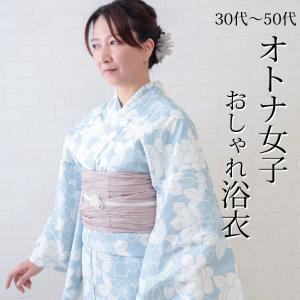 着物屋※ 新作 女物 浴衣 綿麻 レディース おしゃれ 仕立て上り品