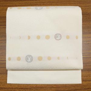 名古屋帯 オフホワイト 生成り色 花菱 仕立て済 仕立て上がり 正絹