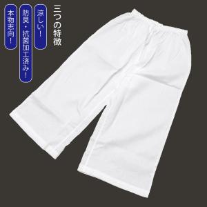 ステテコ メンズ 男性用 綿麻 夏用 浴衣 着...の詳細画像1