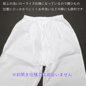 ステテコ メンズ 男性用 綿麻 夏用 浴衣 着...の詳細画像4