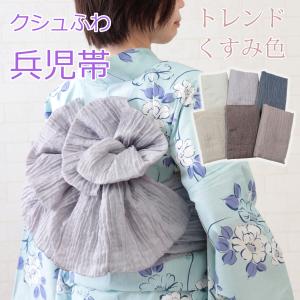 兵児帯 大人 レディース 女性用 浴衣 帯 簡単 結べる へこ帯 くすみカラー クシュクシュ ふわふわ ラメ ピンク グレー シルバー ラベンダー ベージュ