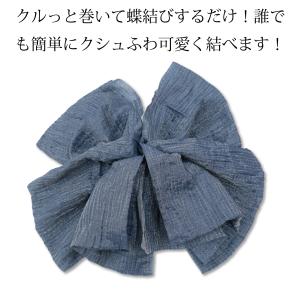 兵児帯 大人 レディース 女性用 浴衣 帯 簡...の詳細画像1
