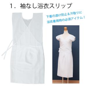 浴衣 着付けセット ゆかた 着付け 小物 5点...の詳細画像1