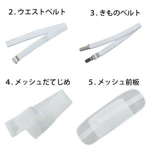浴衣 着付けセット ゆかた 着付け 小物 5点...の詳細画像2