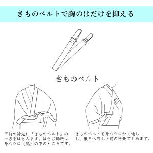 浴衣 着付けセット ゆかた 着付け 小物 5点...の詳細画像5