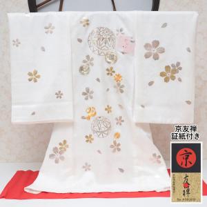お宮参り 着物 女の子 産着 赤ちゃん 白 ホワイト 手毬 花 裾薄紫 藤色