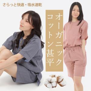 甚平 大人の商品一覧 通販 Yahoo ショッピング